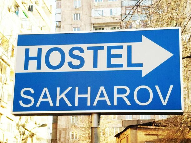 Imagen general del Hotel Sakharov Hostel and Tours. Foto 2