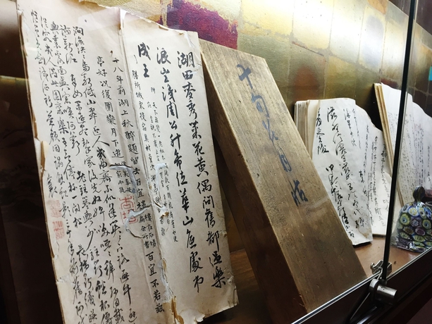 Imagen de los interiores del Hotel Sakoya -yoshino-. Foto 8