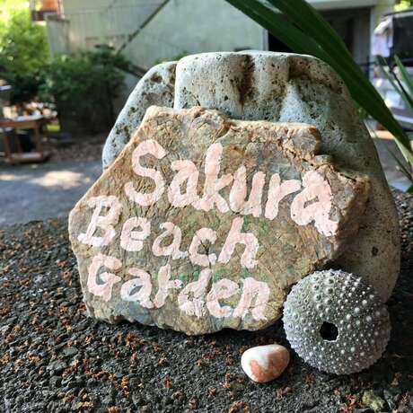 Imagen general del Hotel Sakura Beach Garden. Foto 2