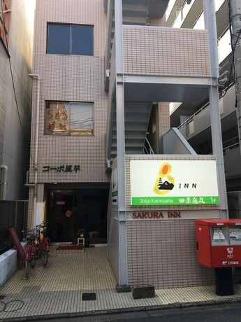 Imagen general del Hotel Sakura Inn, Kyoto Ciudad. Foto 7
