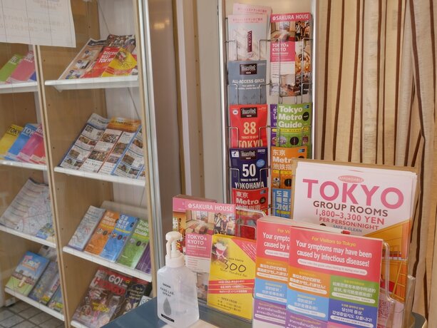 Imagen general del Hotel Sakura Nippori. Foto 5