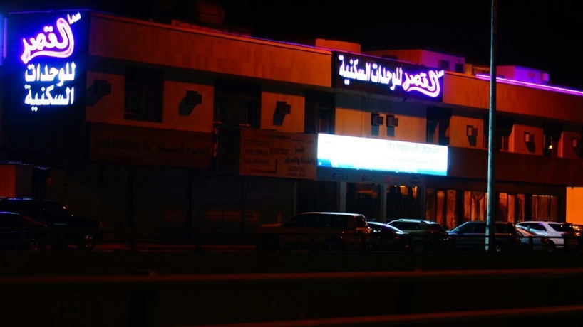 Imagen general del Hotel Sama Al Qasr Apartment Elmohamadia. Foto 3