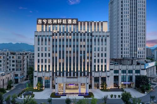 Imagen de la habitación del Hotel S&N Xuanting Anji. Foto 11