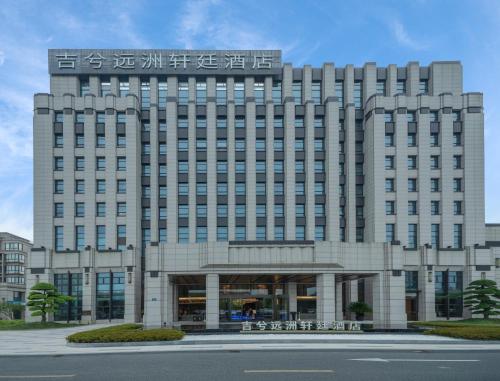 Imagen general del Hotel S&N Xuanting Anji. Foto 6