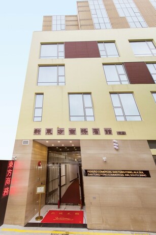 Imagen general del Hotel San Tung Fong Commercial Inn South Wing. Foto 17