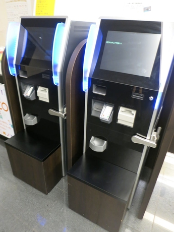 Imagen de los interiores del Hotel Sanco Inn Nagoya Fushimi. Foto 13