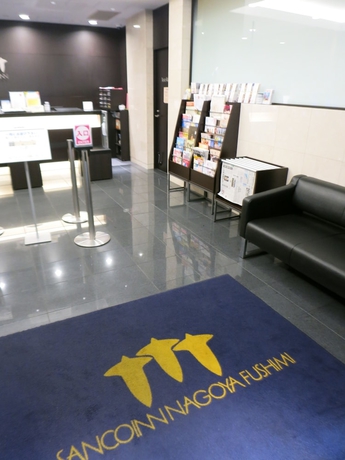 Imagen de los interiores del Hotel Sanco Inn Nagoya Fushimi. Foto 16