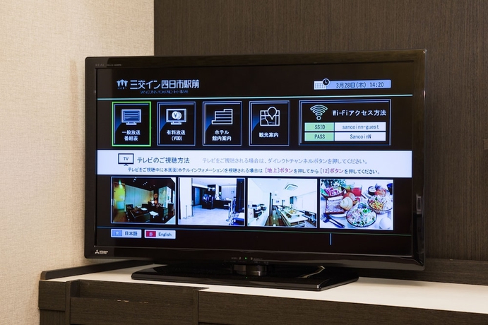 Imagen de la habitación del Hotel Sanco Inn Yokkaichi Ekimae. Foto 3