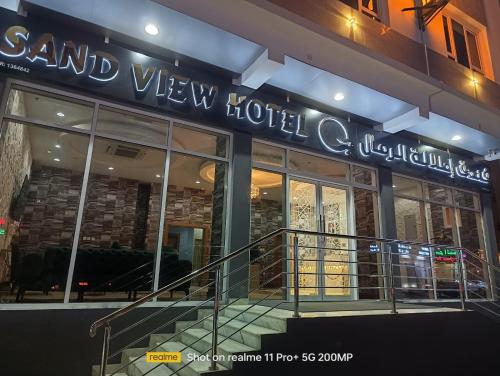 Imagen general del Hotel Sand View. Foto 14