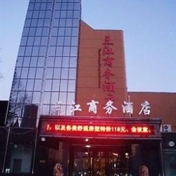 Imagen general del Hotel Sanjiang Business Hotel. Foto 1