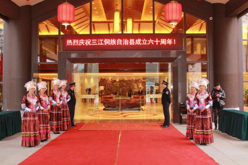 Imagen de la habitación del Hotel Sanjiang Dongxiang Guest House. Foto 7