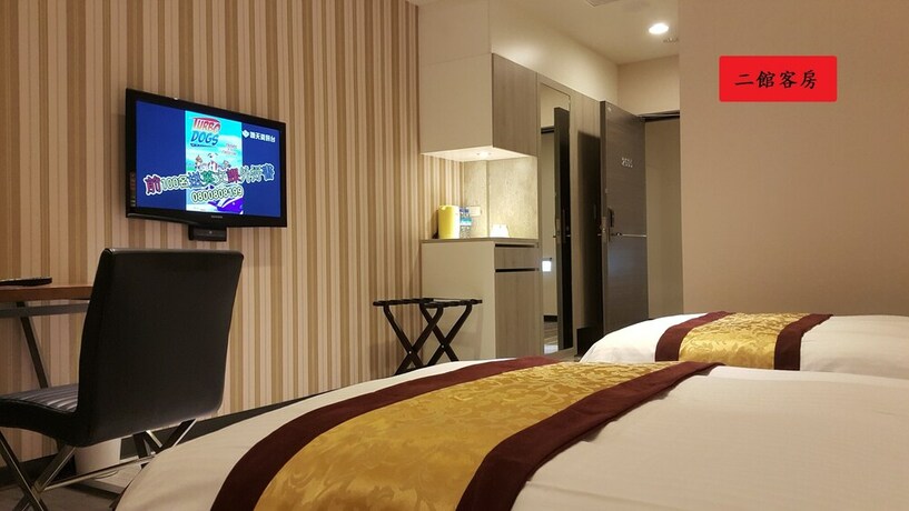 Imagen de la habitación del Hotel Sankaikan. Foto 16