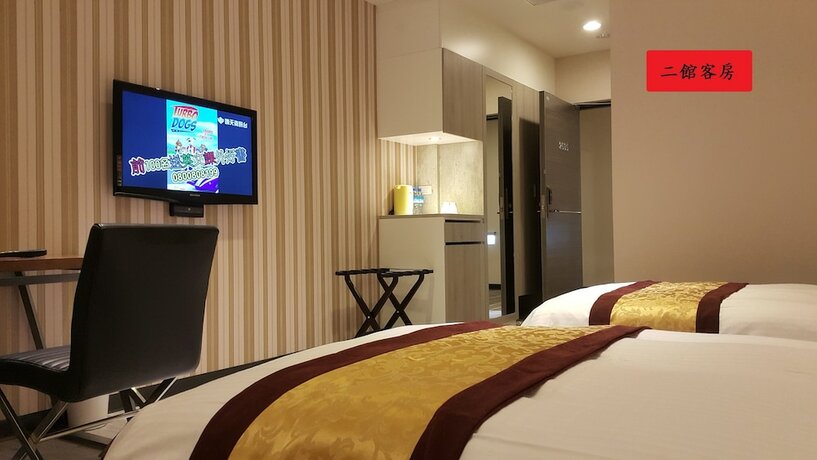 Imagen de la habitación del Hotel Sankaikan. Foto 20