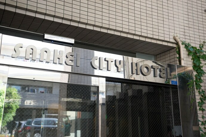 Imagen general del Hotel Sankei City Hachiouji. Foto 9