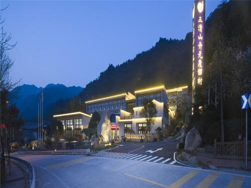 Imagen general del Hotel Sanqingshan New Century Resort. Foto 4