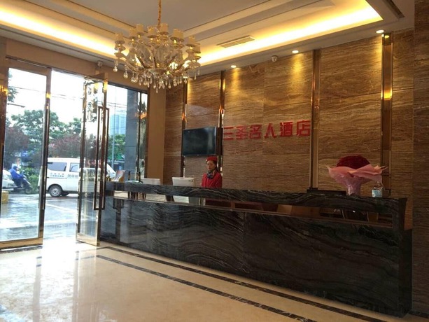 Imagen general del Hotel Sansheng Celebrity Boutique. Foto 1