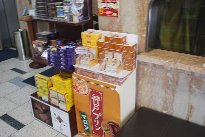 Imagen de los interiores del Hotel Sanside. Foto 20
