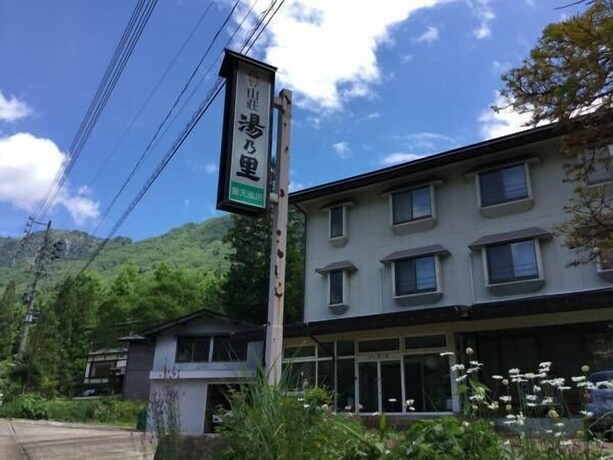 Imagen general del Hotel Sanso Yunosato. Foto 1