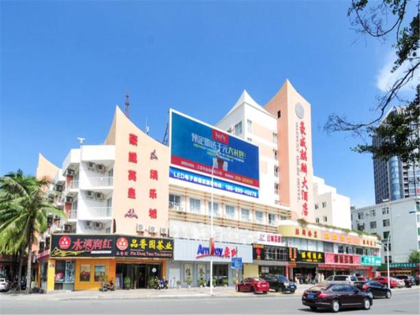 Imagen general del Hotel Sanya Harvest Qilin. Foto 1