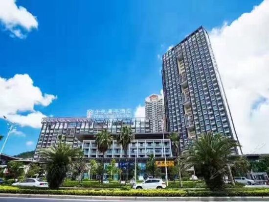 Imagen de los exteriores del Hotel Sanya Ziyue Conifer Hotel All Suite. Foto 14