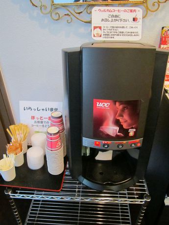 Imagen de los interiores del Hotel Sapporo Clark. Foto 11