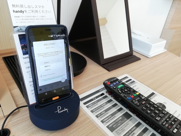 Imagen de la habitación del Hotel Sapporo Prince. Foto 9