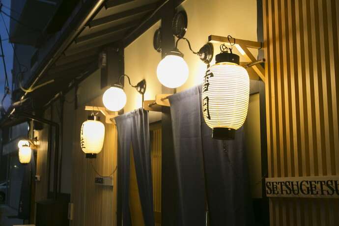 Imagen general del Hotel Satoi Kosetsu Shichijo-mibu. Foto 4