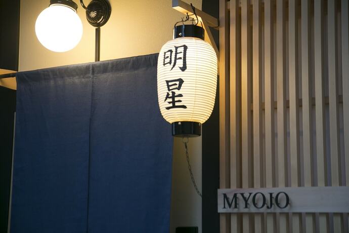 Imagen general del Hotel Satoi Kosetsu Shichijo-mibu. Foto 5