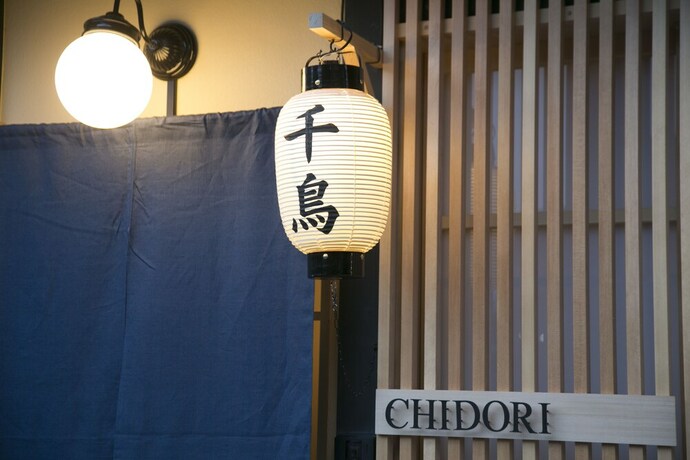 Imagen general del Hotel Satoi Kosetsu Shichijo-mibu. Foto 9