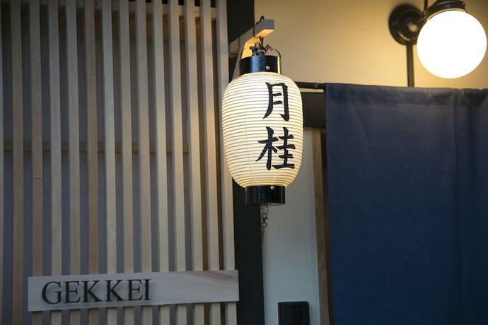 Imagen general del Hotel Satoi Kosetsu Shichijo-mibu. Foto 11