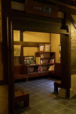 Imagen de los interiores del Hotel Sato-no-Yu Waraku. Foto 18