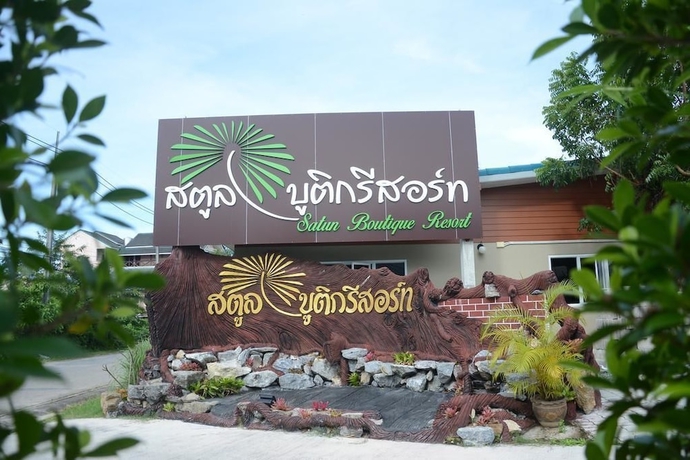 Imagen general del Hotel Satun Boutique Resort. Foto 4