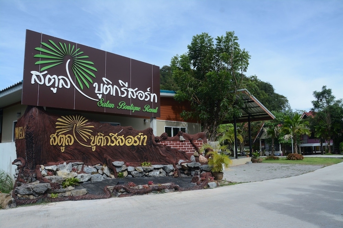 Imagen general del Hotel Satun Boutique Resort. Foto 5
