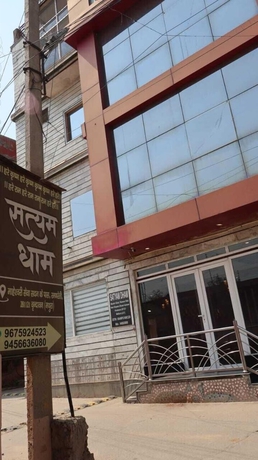 Imagen general del Hotel Satyam Dham. Foto 1