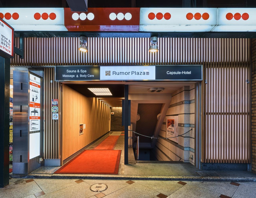 Imagen general del Hotel Sauna & Capsule Rumor Plaza. Foto 25