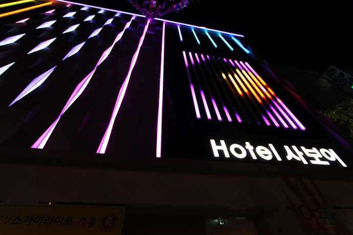Imagen de la habitación del Hotel Savoy, Daegu. Foto 10
