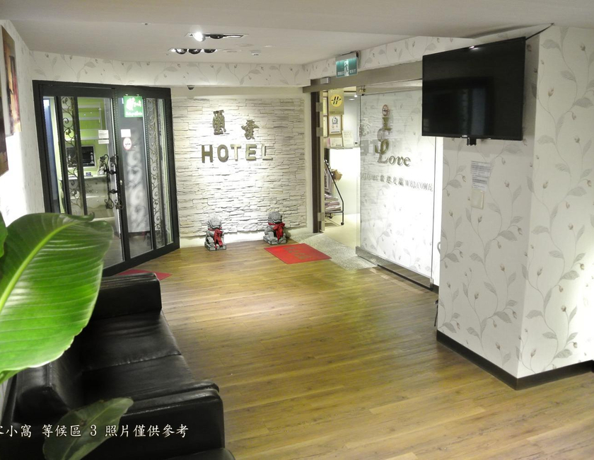 Imagen general del Hotel Say Love. Foto 12