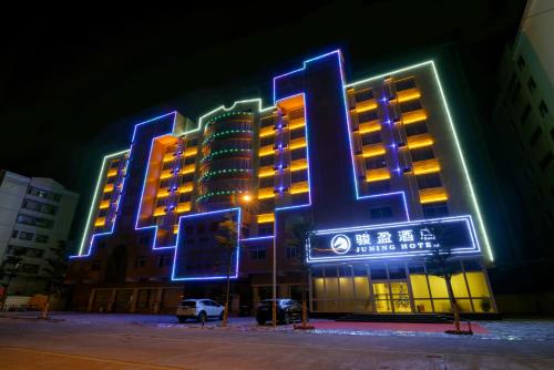 Imagen general del Hotel Sb Junying. Foto 3