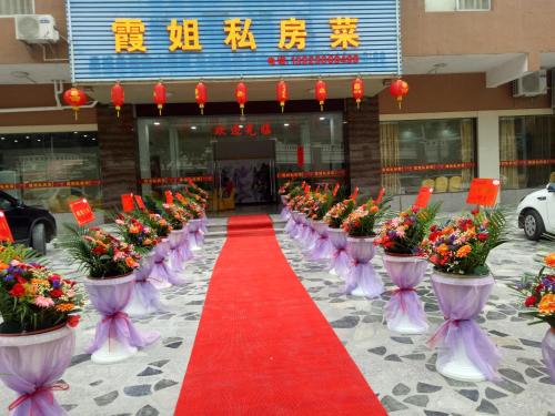Imagen general del Hotel Sb Junying. Foto 4
