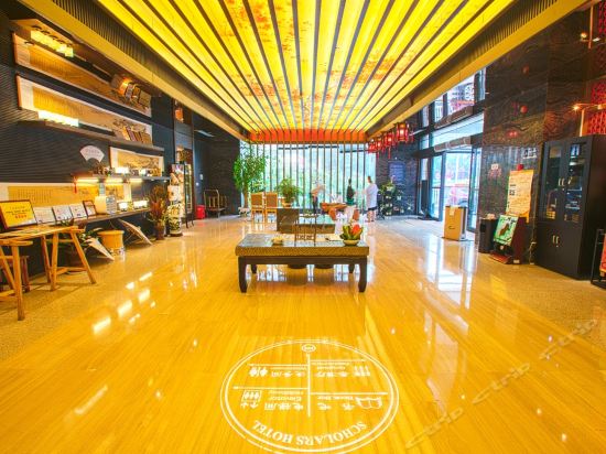 Imagen de los interiores del Hotel Scholars Hotel (Nanjing Xinjiekou Sanyuan Alley). Foto 13