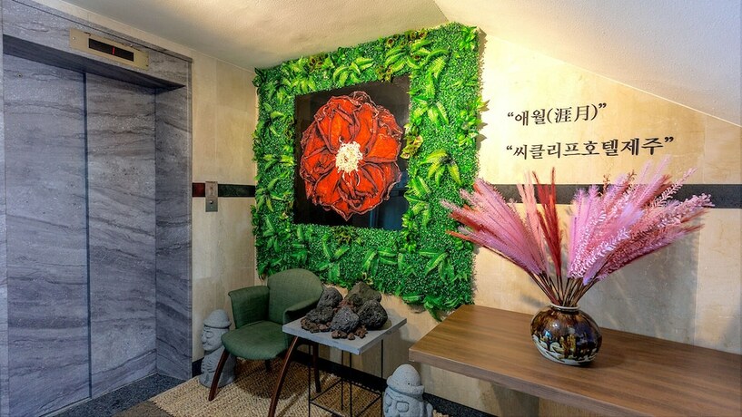 Imagen general del Hotel Sea Cliff Jeju. Foto 4