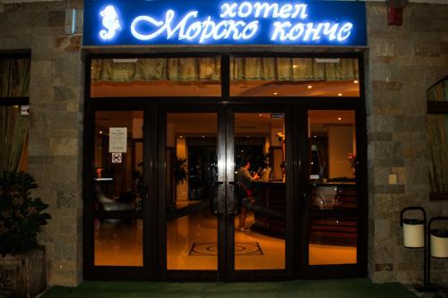 Imagen general del Hotel Sea Horse. Foto 12