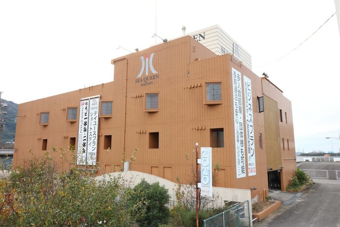 Imagen general del Hotel Sea Queen Kainan. Foto 1