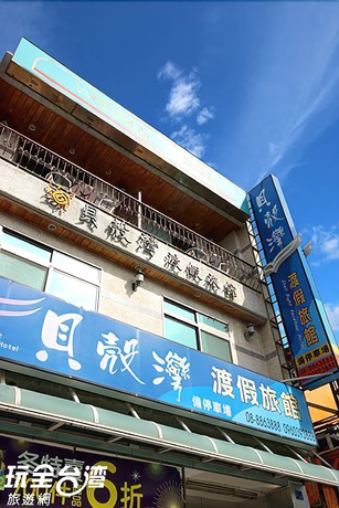 Imagen general del Hotel Seashell Bay. Foto 2