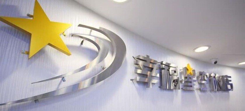 Imagen general del Hotel Season Skyline, Luodong. Foto 2