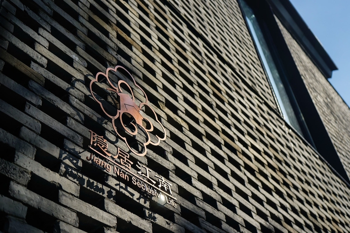 Imagen de los exteriores del Hotel Seclusive Life In Jiangnan &bull;canal Yard. Foto 18
