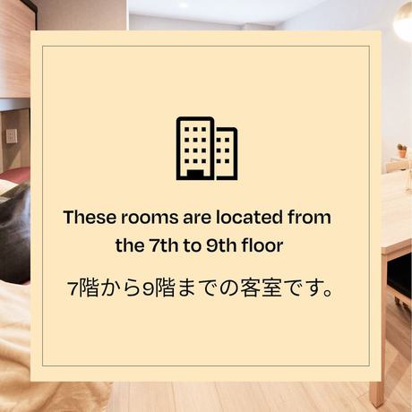 Imagen de la habitación del Hotel Section L Hatchobori. Foto 12