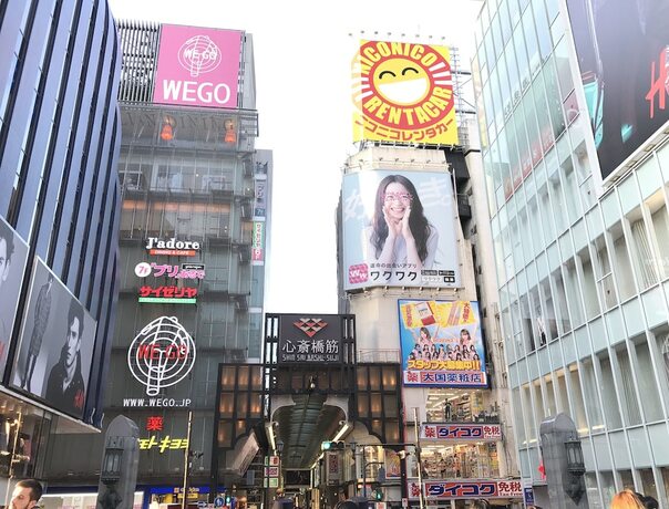 Imagen general del Hotel See U Hostel Osaka. Foto 10