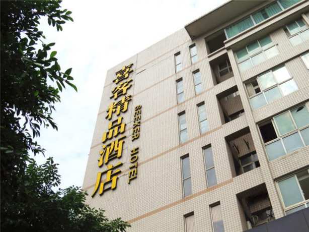 Imagen general del Hotel Seeker Hotel. Foto 2