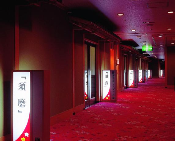 Imagen general del Hotel Seifuso, Awara. Foto 13
